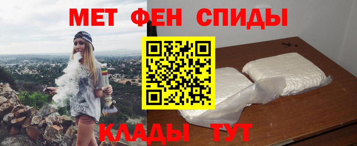 Amphetamine 97% Баксан