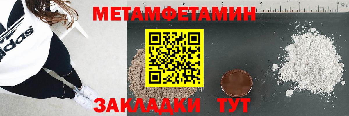 Баксан  АМФЕТАМИН Розовый  Амфетамин  Вход с VPN 