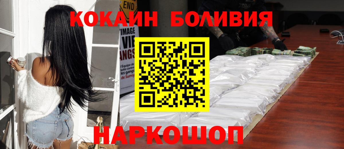 Кокаин Колумбийский Баксан