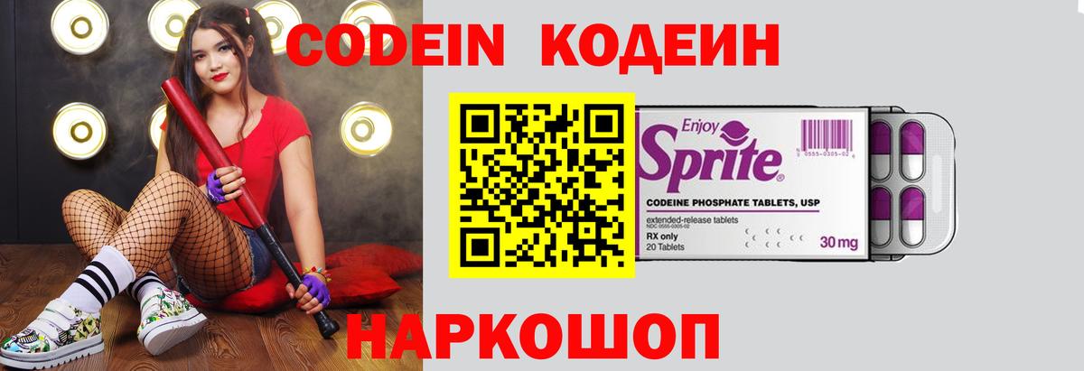 Меф МЯУ МЯУ   ГАШИШ  Канабис  NBOMe  Вход с VPN  Cocaine  ГАШИШ  Баксан  Продажа наркотиков 