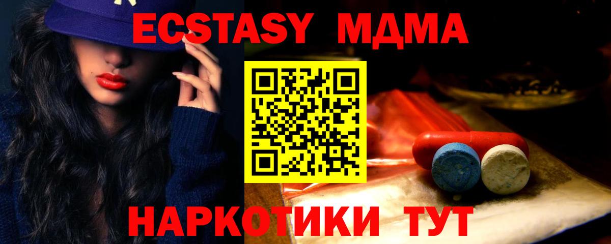 Баксан  Ecstasy louis Vuitton  Экстази  Вход с VPN  Ecstasy 250 мг 