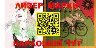 бутик Апрелевка