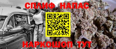 мефедрон мука Аргун