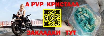 твердый Апшеронск