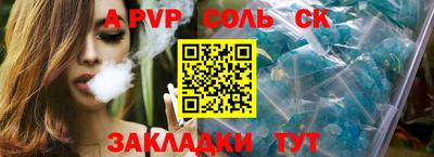 твердый Апшеронск