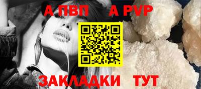 твердый Апшеронск