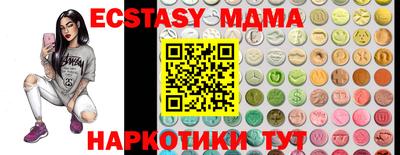 мефедрон мука Аргун