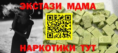 твердый Апшеронск