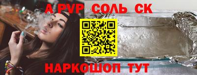 твердый Апшеронск