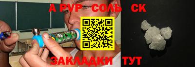 мефедрон мука Аргун