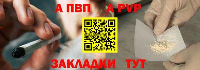 мефедрон мука Аргун
