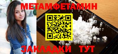 твердый Апшеронск