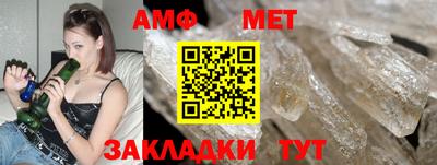 твердый Апшеронск