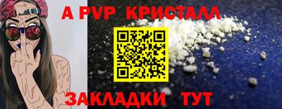 бутик Апрелевка