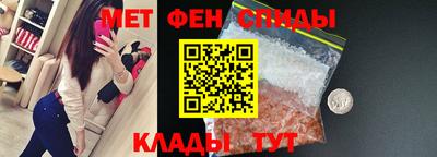мефедрон мука Аргун