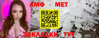 мефедрон мука Аргун