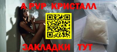 бутик Апрелевка