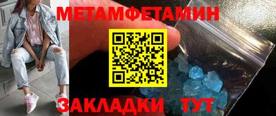 бутик Апрелевка