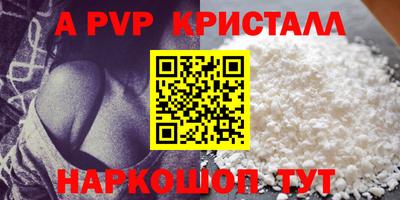 мефедрон мука Аргун