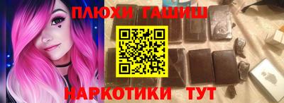 твердый Апшеронск