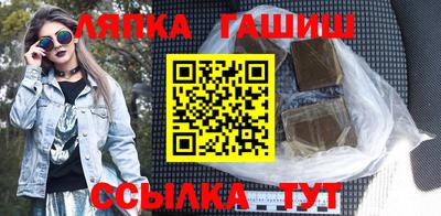 бутик Апрелевка