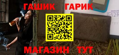 бутик Апрелевка