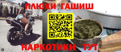 твердый Апшеронск