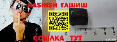 бутик Апрелевка