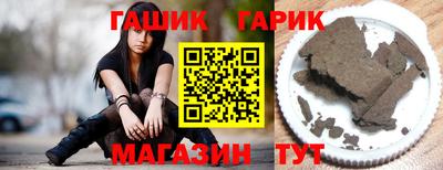 бутик Апрелевка