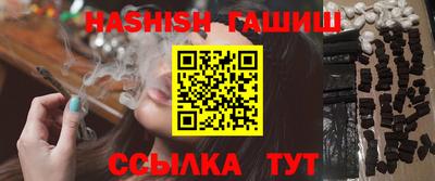 бутик Апрелевка