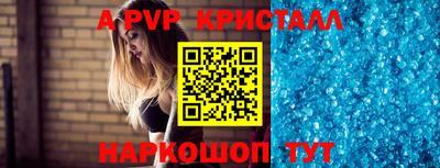 мефедрон мука Аргун