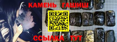твердый Апшеронск