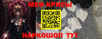 мефедрон мука Аргун