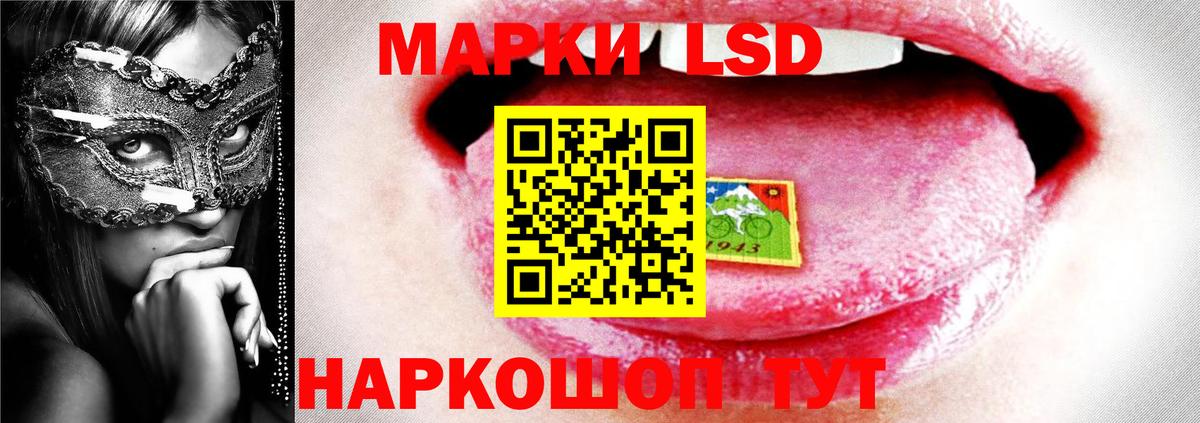 LSD-25 экстази ecstasy Баксан