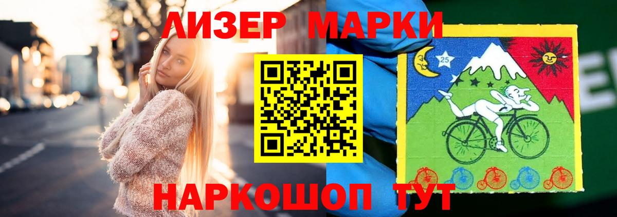 ЛСД экстази кислота  Вход с VPN  Баксан 