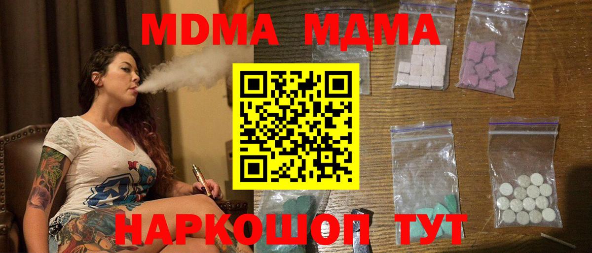 МДМА VHQ Баксан