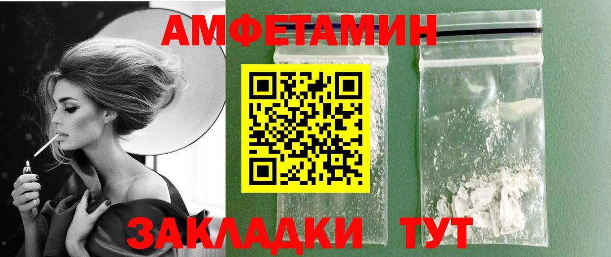 МЕТАМФЕТАМИН мет  Вход с VPN  Первитин  Баксан  МЕТАМФЕТАМИН мет 
