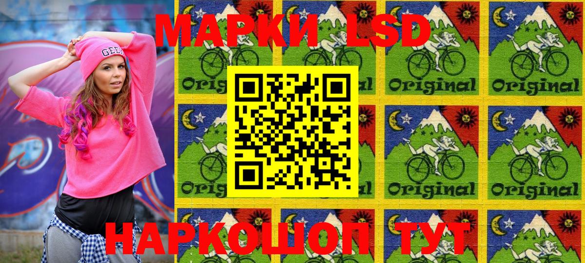 Наркотические марки 1,8мг  Вход с VPN  Наркотические марки 1,8мг  Баксан 