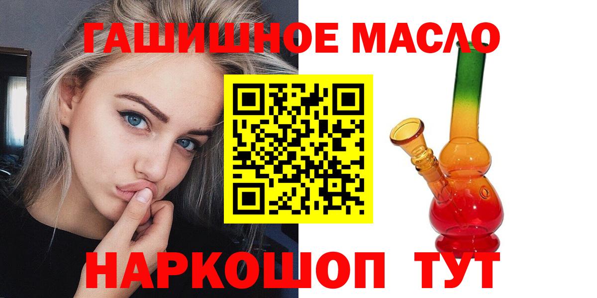 Дистиллят ТГК концентрат Баксан