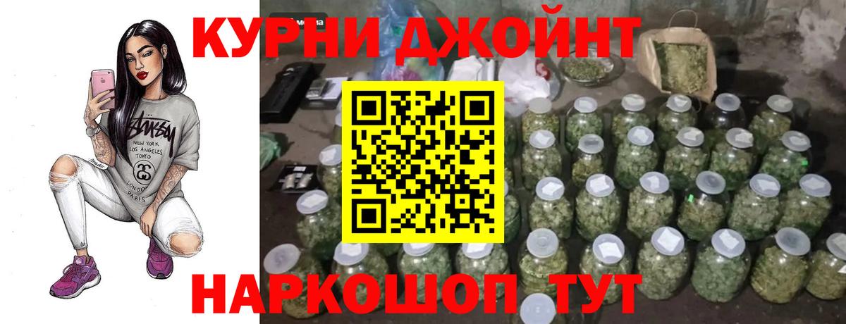 МАРИХУАНА планчик  Марихуана AK-47  Баксан  Шишки марихуана MAZAR  Каннабис OG Kush  Вход с VPN 