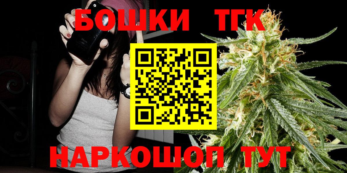 Каннабис MAZAR Баксан
